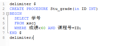 mysql数据库存储过程讲解与实例分析_数据库存储过程的优点