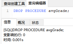 mysql数据库存储过程讲解与实例分析_数据库存储过程的优点