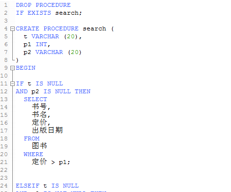 mysql数据库存储过程讲解与实例分析_数据库存储过程的优点