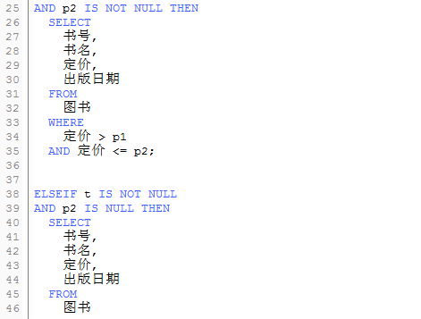 mysql数据库存储过程讲解与实例分析_数据库存储过程的优点