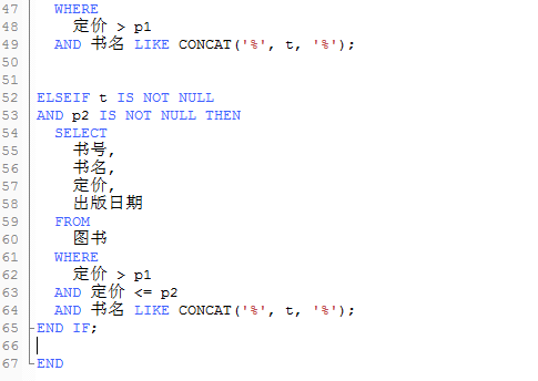 mysql数据库存储过程讲解与实例分析_数据库存储过程的优点