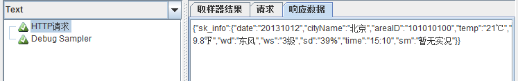 Jmeter的正则表达式提取参数「建议收藏」