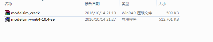 modelsim-win64-10.4-se 破解（win7实验成功）（其他操作系统也可参考，大同小异）