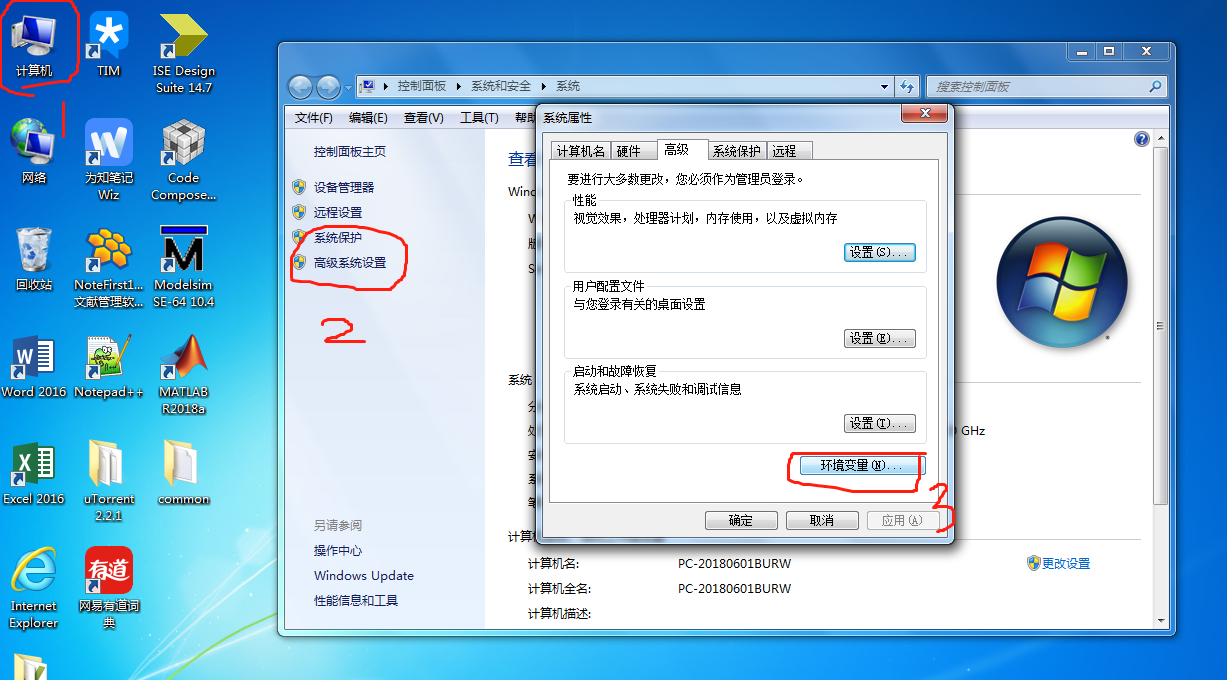 modelsim-win64-10.4-se 破解（win7实验成功）（其他操作系统也可参考，大同小异）