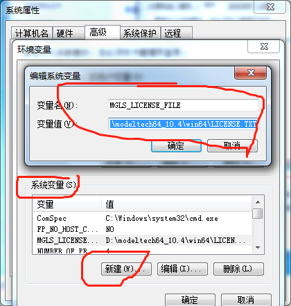 modelsim-win64-10.4-se 破解（win7实验成功）（其他操作系统也可参考，大同小异）