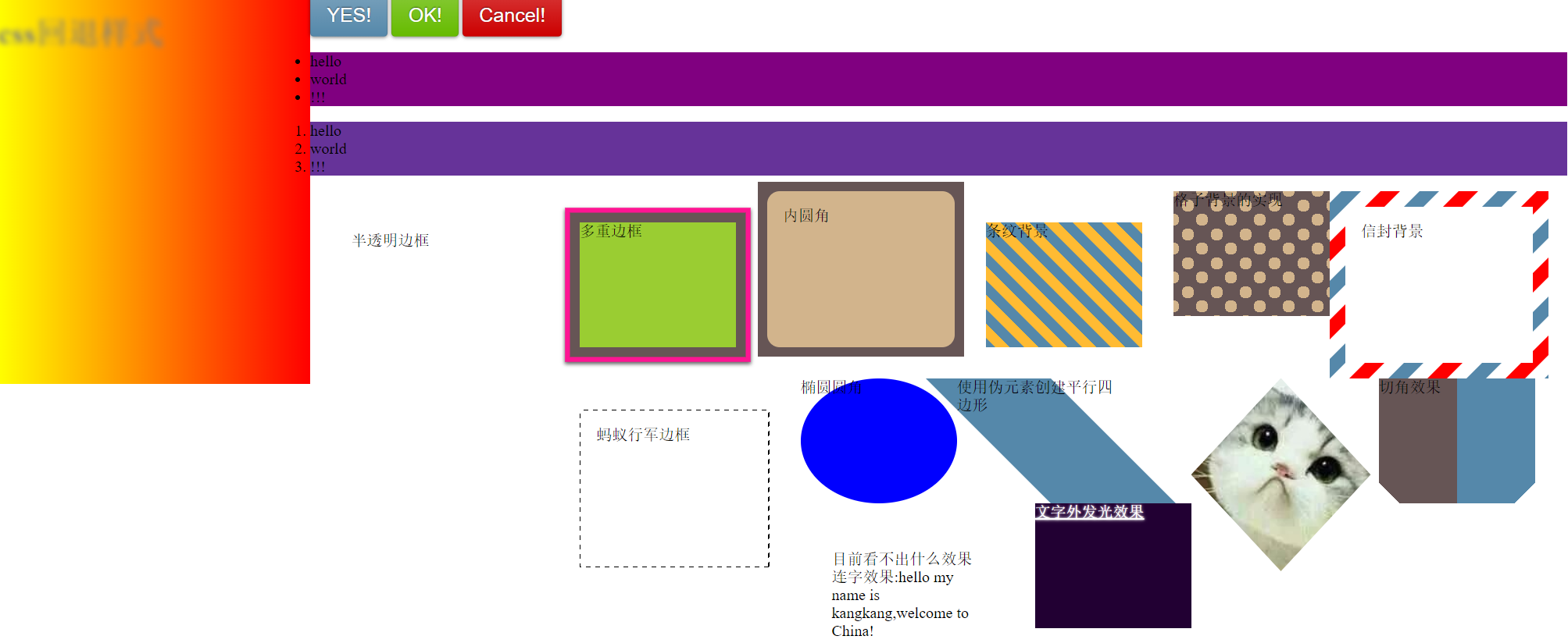 一些好看的css樣式- IT閱讀