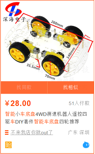 2016年辽宁省电子设计大赛自动循迹小车制作心得[通俗易懂]