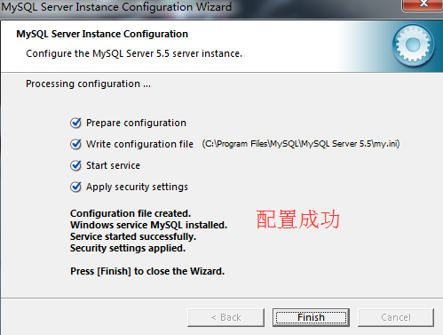 Mysql常见的几种安装失败的问题：