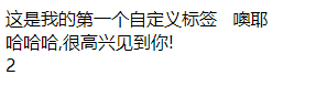 什么是.tld文件