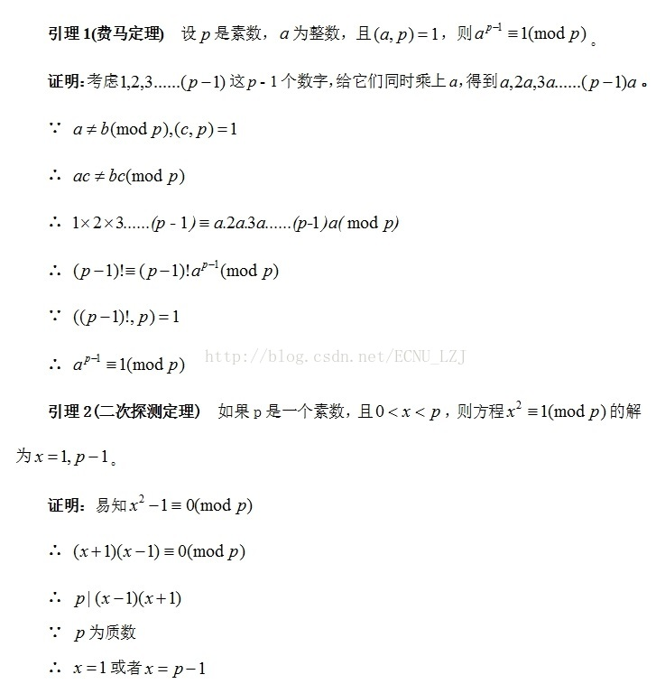 使用Python实现RSA加密算法及详解RSA算法「建议收藏」