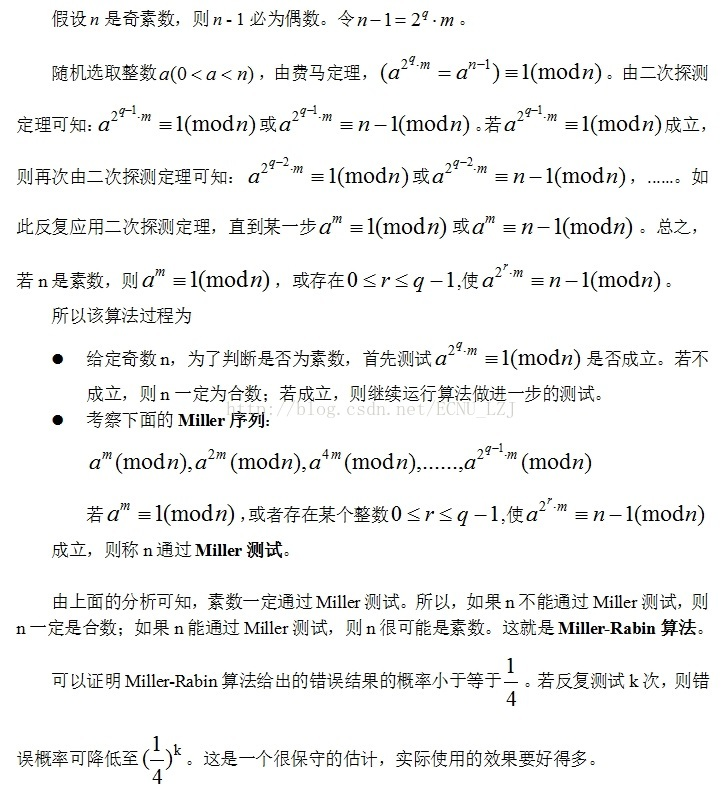 使用Python实现RSA加密算法及详解RSA算法「建议收藏」