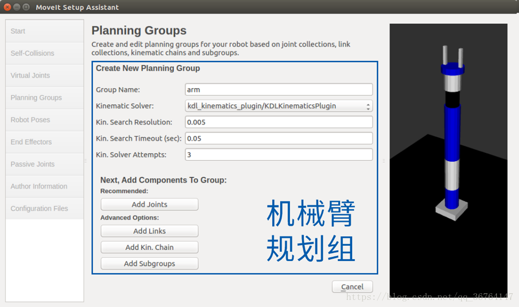 Append join. Virtual Joint. Setup Assistant quit. MOVEIT rrtstar. ACC Cota Setup.