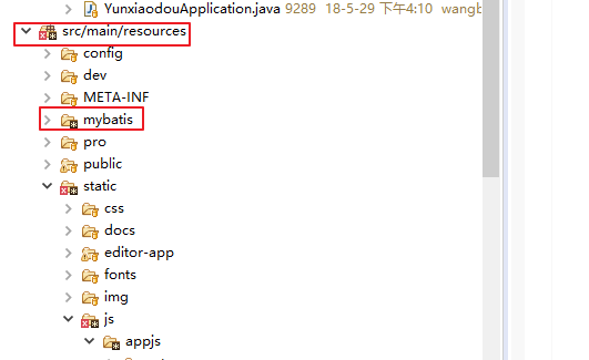 springboot mybatis 热加载mapper.xml文件(最简单)