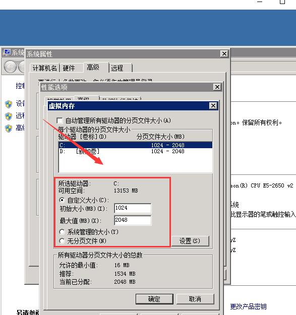 记录下：ECS服务器如何设置虚拟内存_阿里云ecs虚拟内存大小设置办法-CSDN博客
