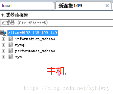 MySQL 8.0主从（Master-Slave）配置_复制原理_05