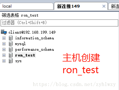 MySQL 8.0主从（Master-Slave）配置_MySQL 8.0_07