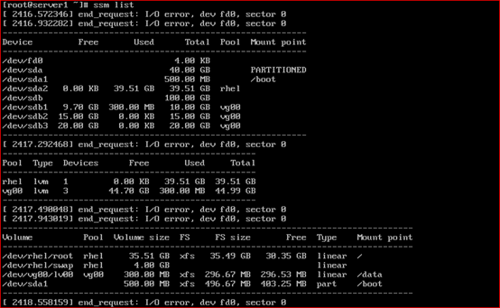 Linux7/Centos7磁盘分区、格式化及LVM管理