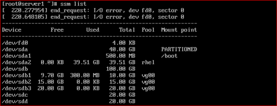 Linux7/Centos7磁盘分区、格式化及LVM管理