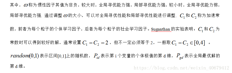 粒子群优化算法pso_pso粒子群算法