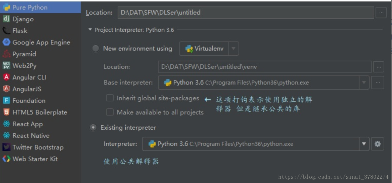 关于python安装第三方包在pycharm中无法读取到的问题解决。