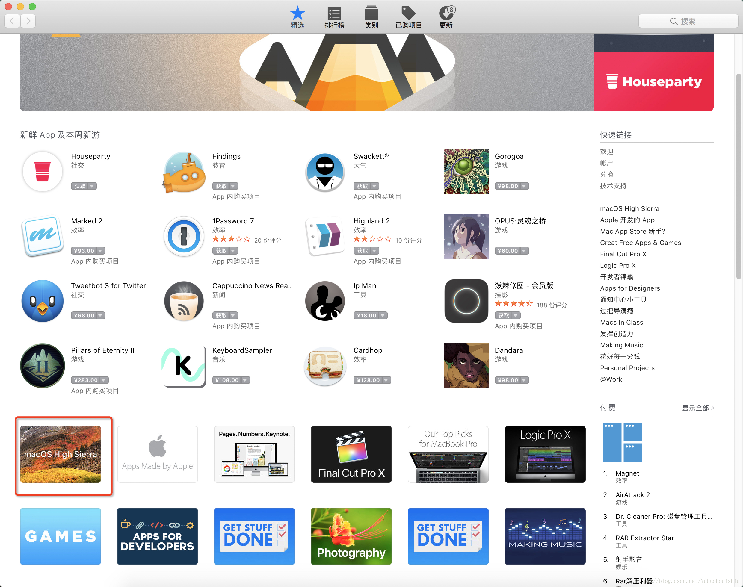 2018u盘重装电脑系统_u盘重装系统详细图文教程电脑店62 2018u盘重装电脑体系
_u盘重装体系
具体
图文教程电脑店62「u盘重装系统详细图文教程(电脑店6.2)」 行业资讯