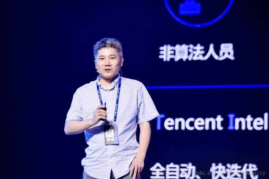 腾讯云AI平台总经理张文杰发表演讲