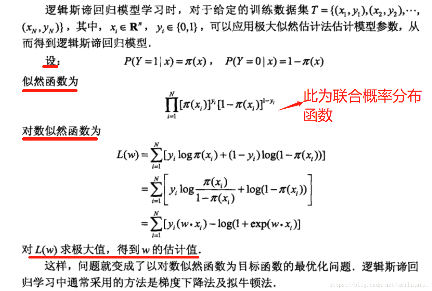 這裡寫圖片描述