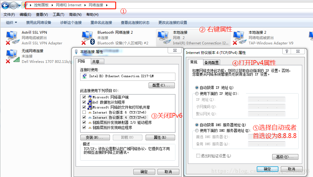 解决谷歌浏览器无法加载图片的故障