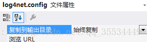 .Net使用log4net