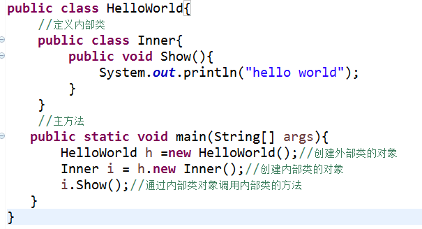 内部类(成员内部类、静态内部类、方法内部类)