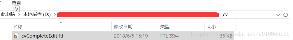 IDEA 快速打开当前文件所在的文件目录