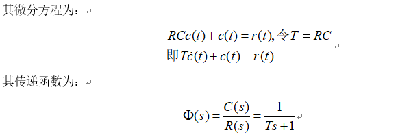 6.5——ADRC学习