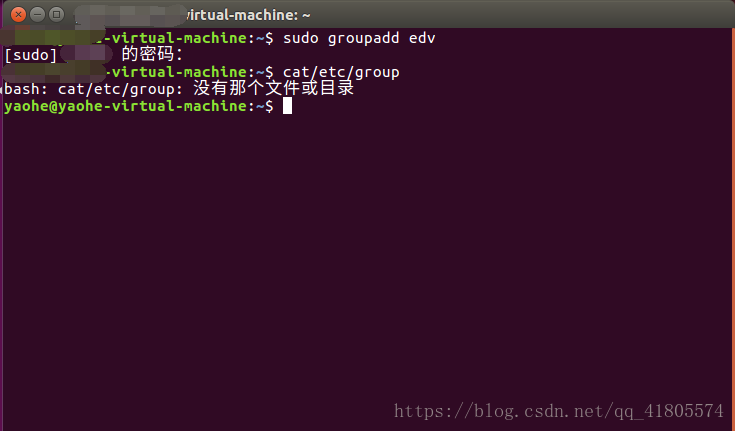 Bash Cat Etc Group 没有那个文件或目录 Qq 的博客 程序员宅基地 程序员宅基地