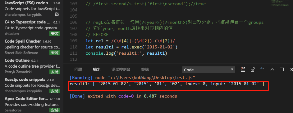 visual studio code怎么运行js_js在哪里运行