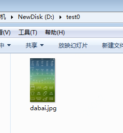 Java读取和写入图片