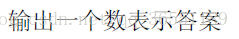 这里写图片描述
