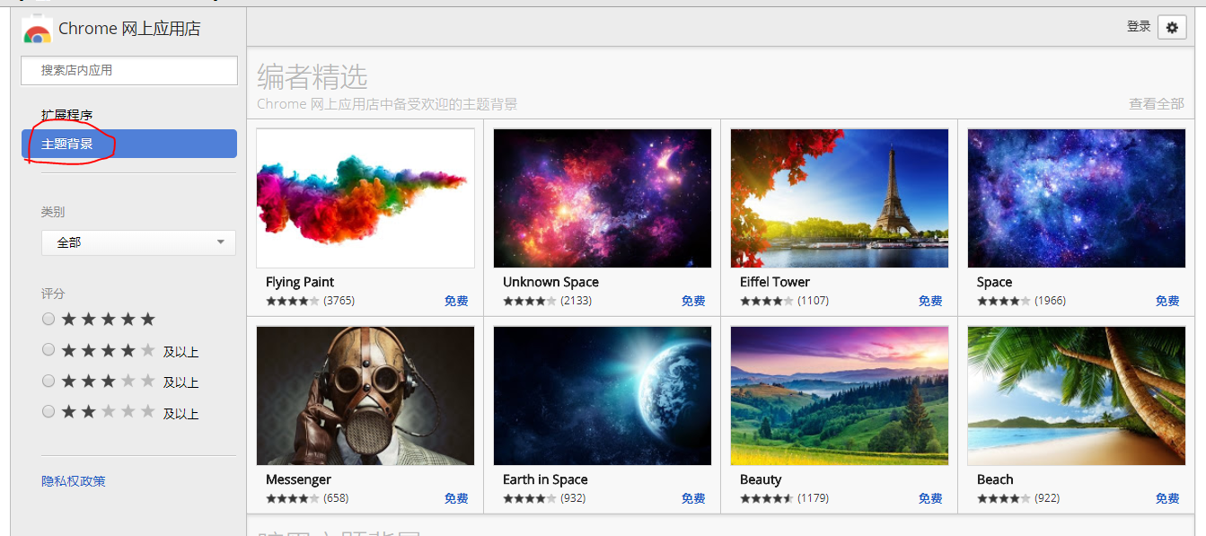 百度和谷歌浏览器,bing界面有背景图片_moonlightpeng的博客-CSDN博客