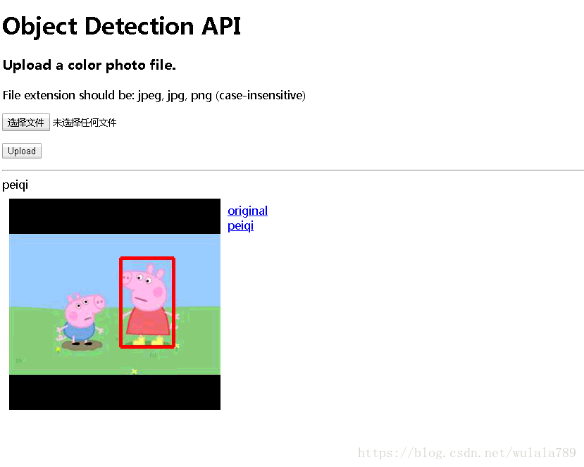 深度学习tensorflow object detect 之识别社会人