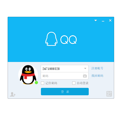 Qq bb. Аккаунт QQ скрин. What is QQ. 腾讯 app.