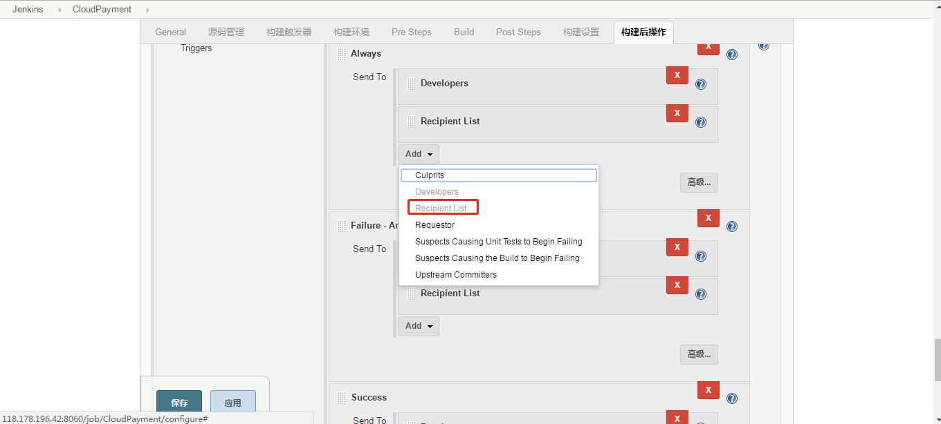 Jenkis邮件通知：Email Extension PluginCSDN博客