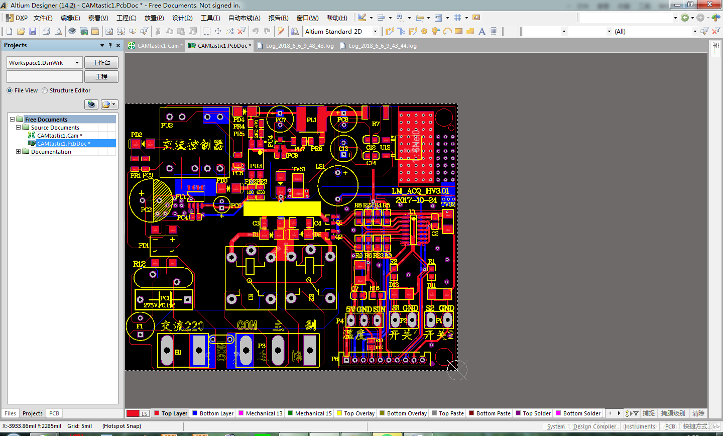 GERBER文件逆向生成Altium Designer PCB