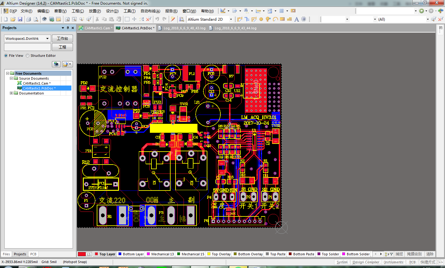 gerbe文件逆向生成Altium Designer PCB