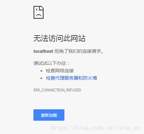 
			
				访问项目无法访问 此网站192.168.*** 拒绝了我们的连接请求。			