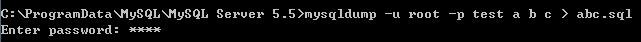 最常用MySql数据库备份恢复