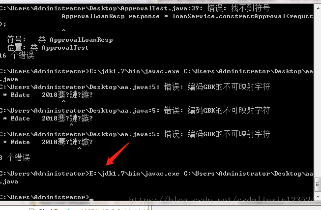 .java编译成.class 与 .class反编译成.java