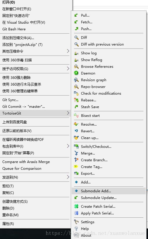 tortoise_submodule