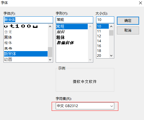 SecureCRT中文显示乱码解决