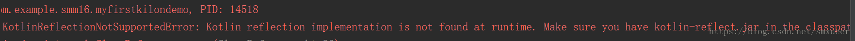 Gradle报错：KotlinReflectionNotSupportedError: Kotlin reflection implementation is not found at runtime