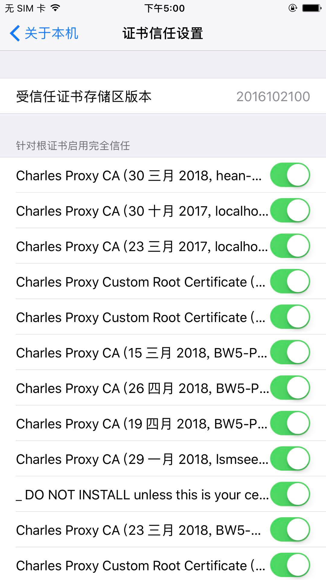 抓包工具charles手机代理抓手机包教程