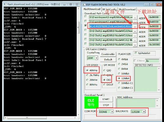 ESP8266系列WIFI模块的使用·